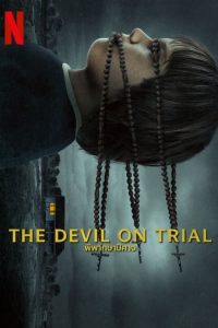 The Devil on Trial พิพากษาปีศาจ