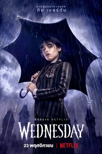 Wednesday เวนส์เดย์ ซีซั่น 2 EP.1-4