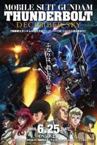 機動戦士ガンダム サンダーボルト DECEMBER SKY 機動戦士ガンダム サンダーボルト DECEMBER SKY