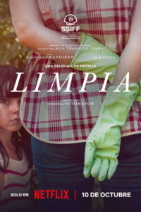 Limpia พี่เลี้ยงแสนรัก