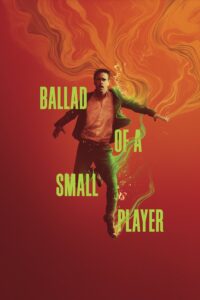 Ballad of a Small Player อดีตที่ตามไล่ล่า ชะตาที่ไม่อาจฝืน